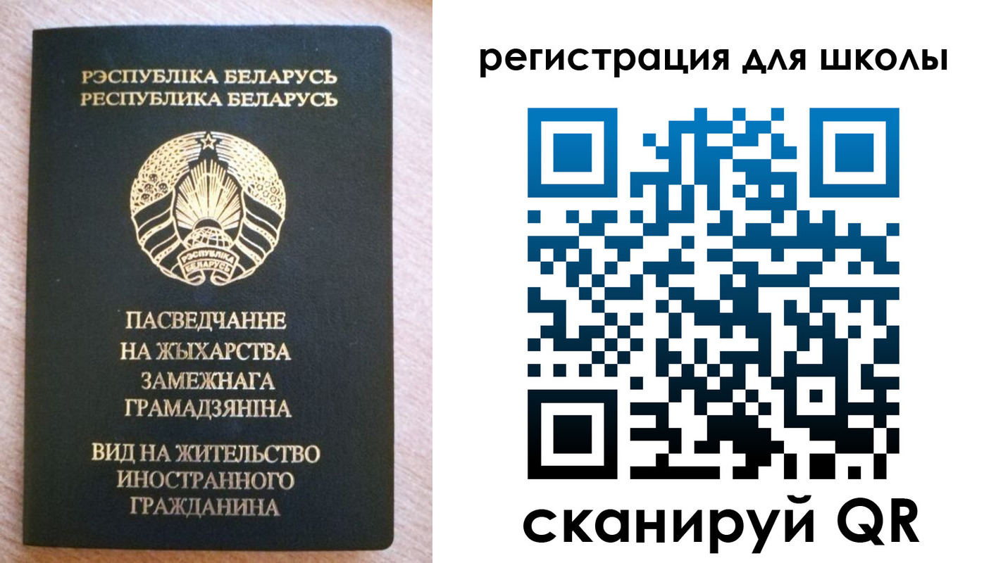 прописка для кредита в Шебекино