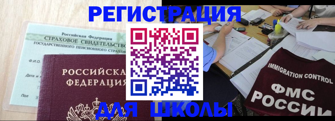 форма 3 в Шебекино